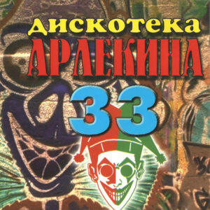File name: 01-Atischa-Feat-Blue-System-Secret-Of-The-Night-mp3-image.jpg